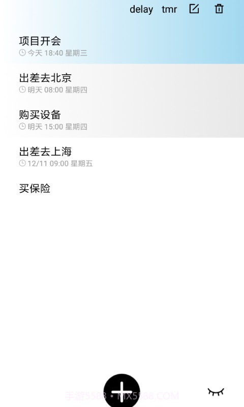 极简清单截图3 极简清单截图3