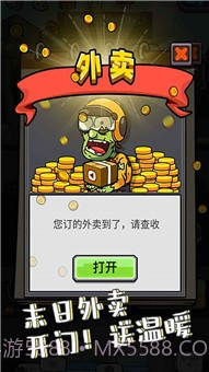 地下堡垒建造师截图5