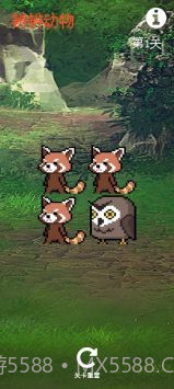 辨辨动物截图3 辨辨动物截图3
