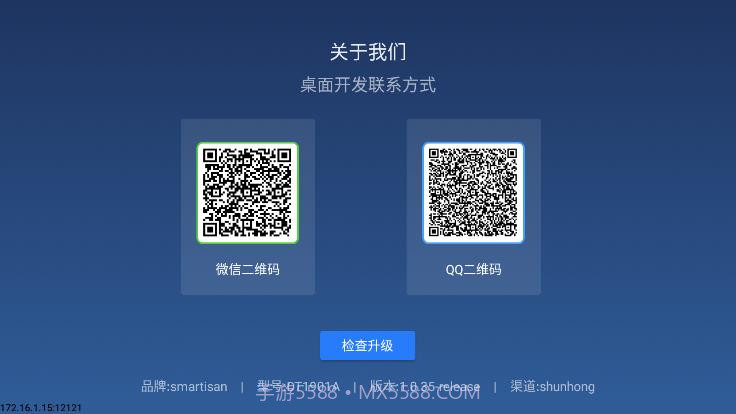 乐家桌面截图3 乐家桌面截图3