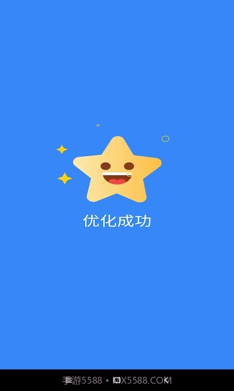 北海WiFi截图3 北海WiFi截图3