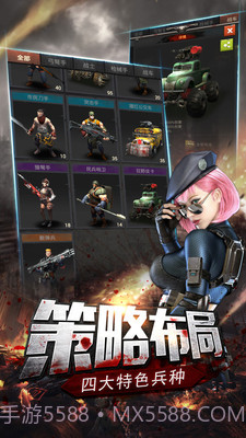 末日堡垒截图5 末日堡垒截图5