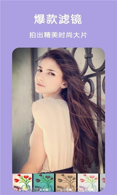 自拍美颜拼图君截图2 自拍美颜拼图君截图2