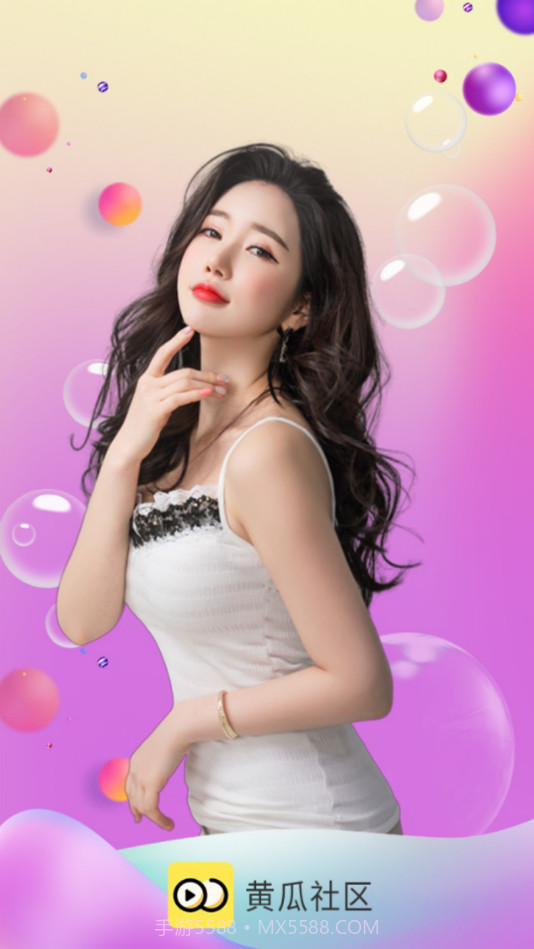 生活社区交友截图1