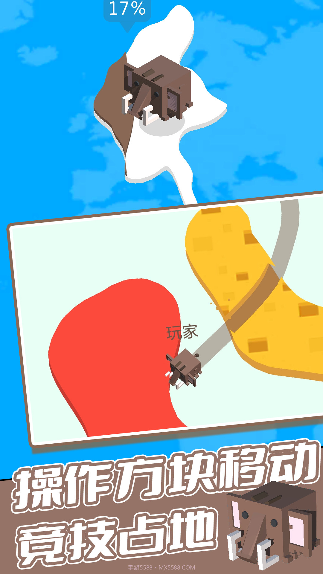 纸片吞噬作战截图4 纸片吞噬作战截图4