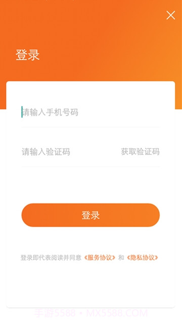 土豆兼职APP截图1