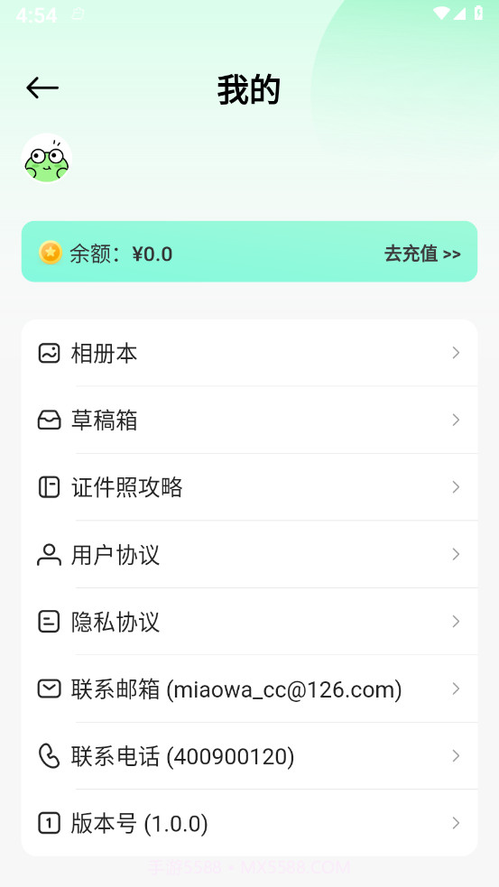 妙蛙照相馆截图3