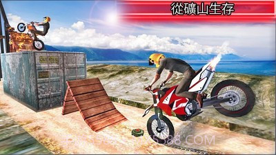 特技车手巡回表演截图2