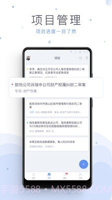 法蝉截图1 法蝉截图1