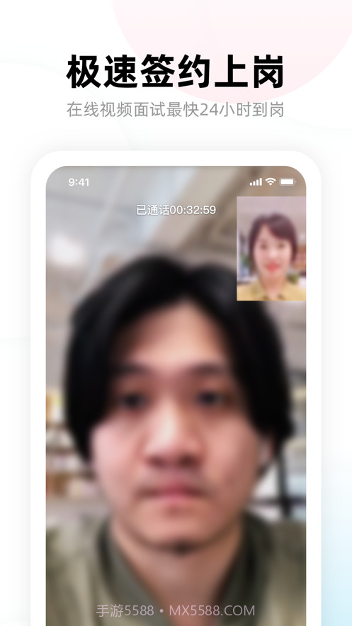 多牛截图3 多牛截图3