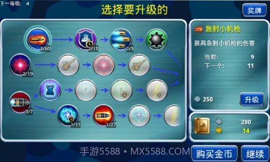 边防战役截图3 边防战役截图3