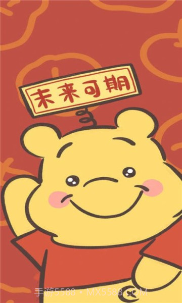 新年卡通壁纸截图1