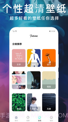 锁屏动态主题壁纸截图2