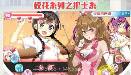 放开那校花截图2 放开那校花截图2