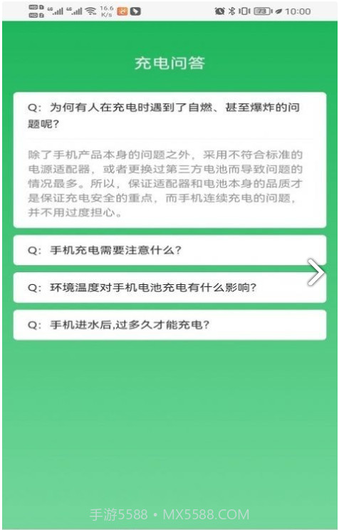 阳阳总动员免费版截图1 阳阳总动员免费版截图1
