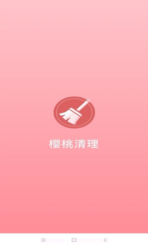 樱桃清理截图1 樱桃清理截图1