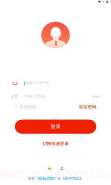 云上丹桂线上培训截图3 云上丹桂线上培训截图3