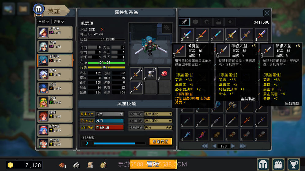 挂机吧勇者最新版截图3