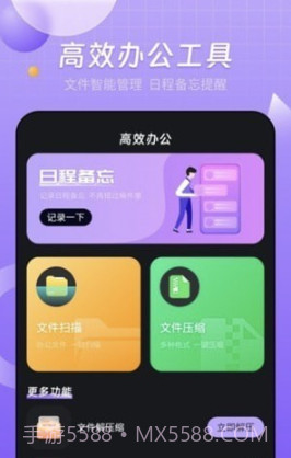 智能无线投屏宝截图2 智能无线投屏宝截图2