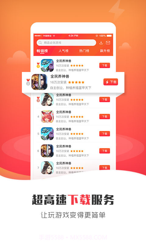 925G盒子截图1