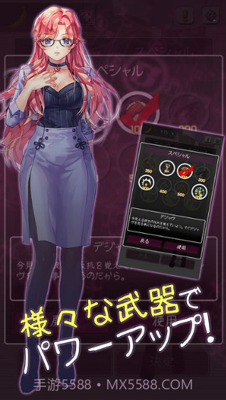 那样的香蕉截图1 那样的香蕉截图1