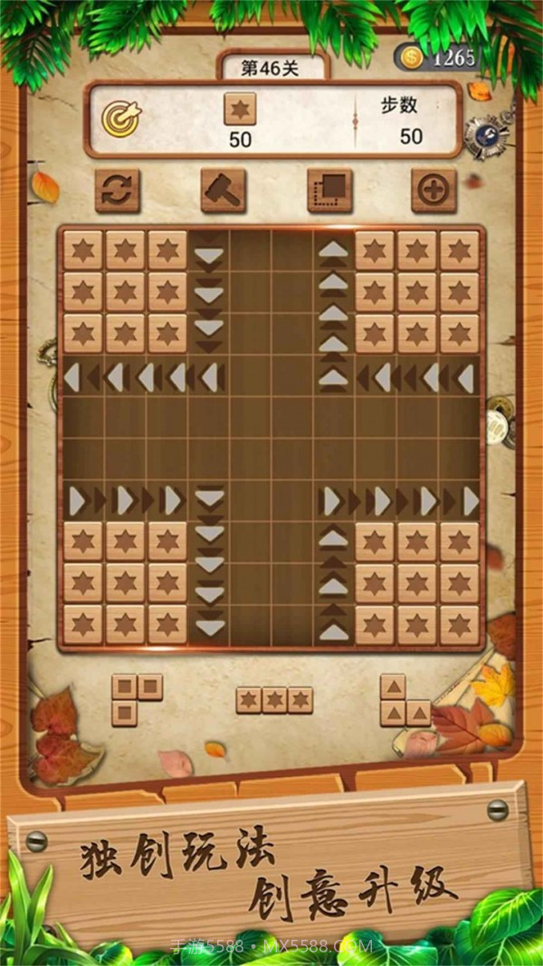 方块变形记截图1 方块变形记截图1