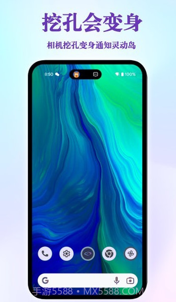 桌面灵动岛截图2