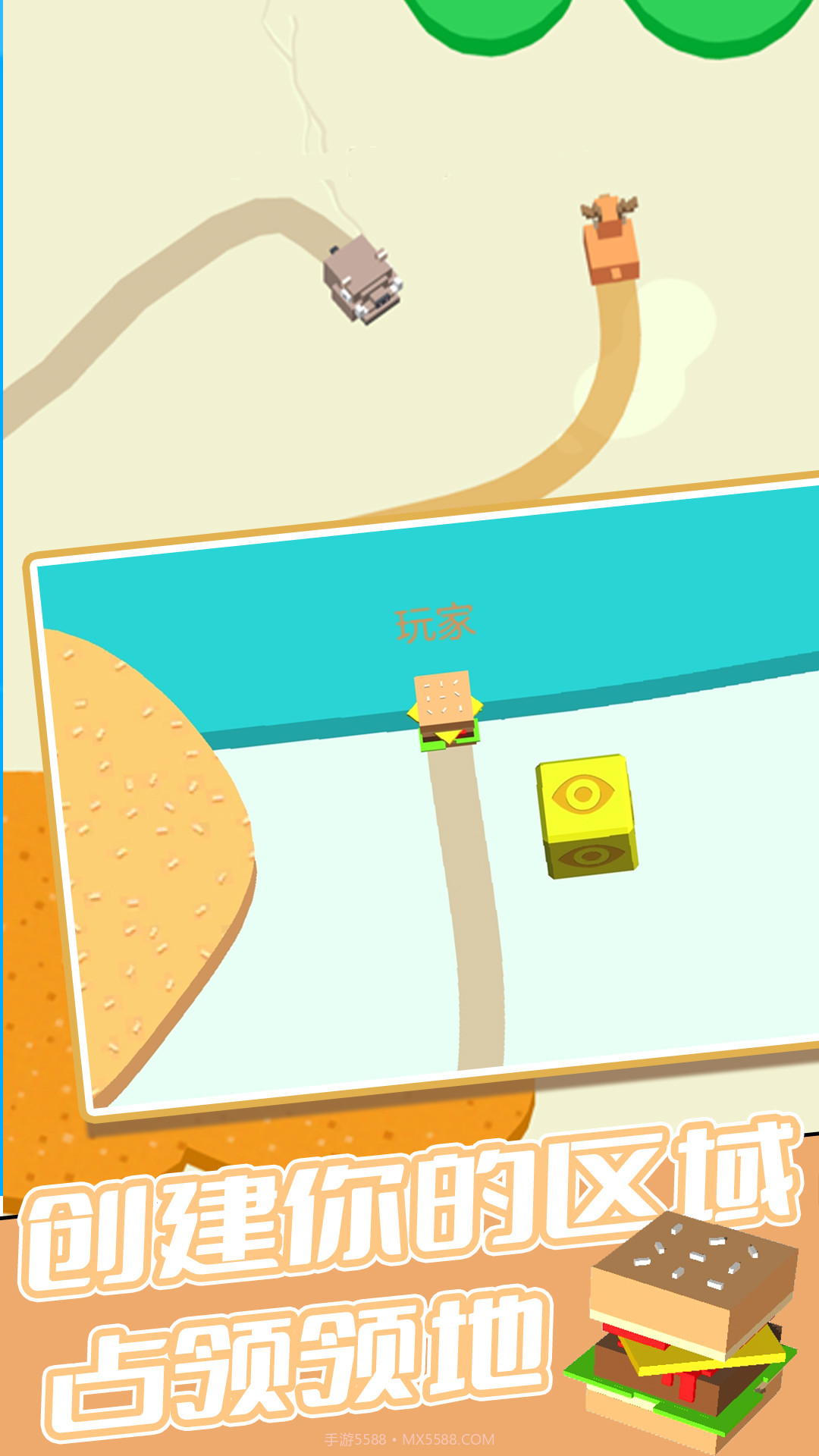 纸片吞噬作战截图2 纸片吞噬作战截图2