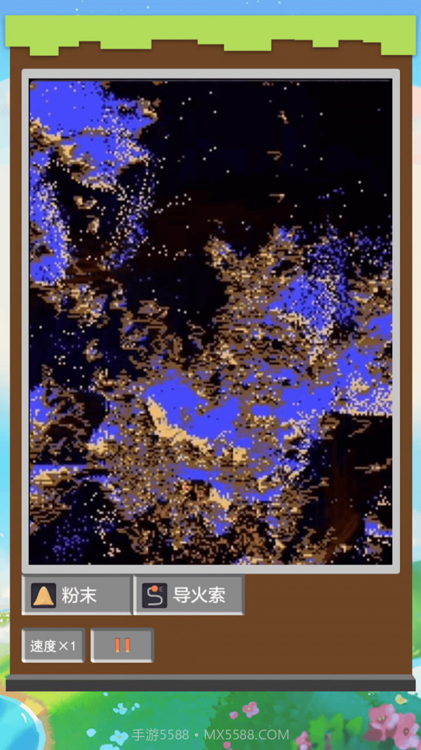 沙盒粉末截图3 沙盒粉末截图3