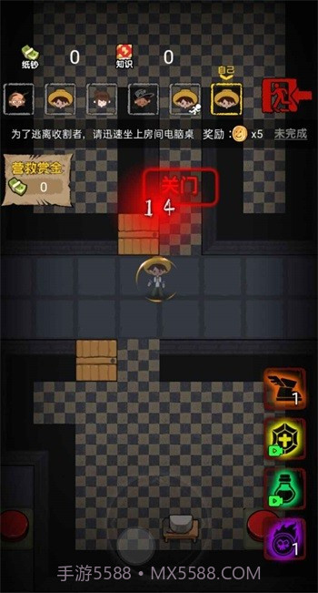 共同发育免广告截图3