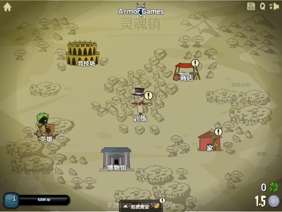 剑与魂免费截图2