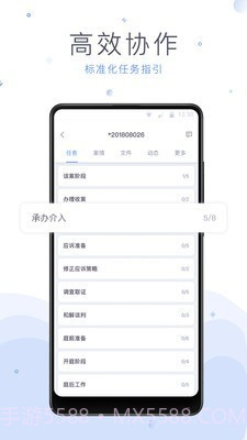 法蝉截图2 法蝉截图2