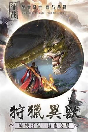 玄仙轮回手游截图1 玄仙轮回手游截图1