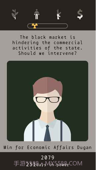 遗落的未来APP截图3