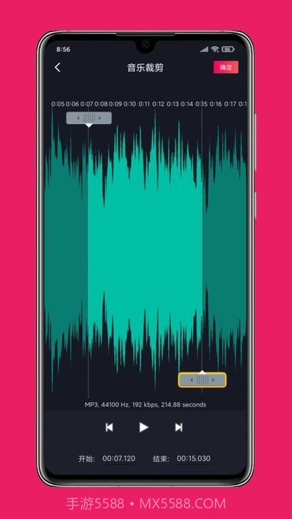 影音剪辑免费版截图2 影音剪辑免费版截图2