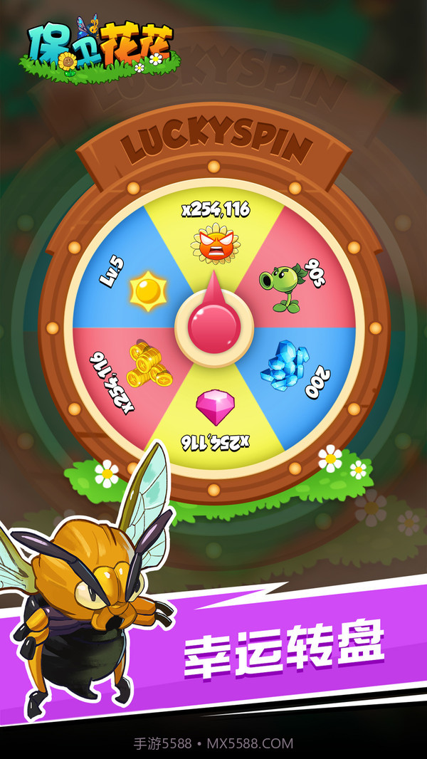 保卫花花截图3 保卫花花截图3