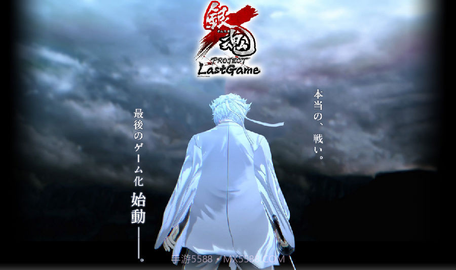 银魂乱舞中文版截图1