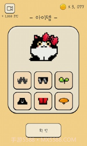 铲屎官给我吃的截图3