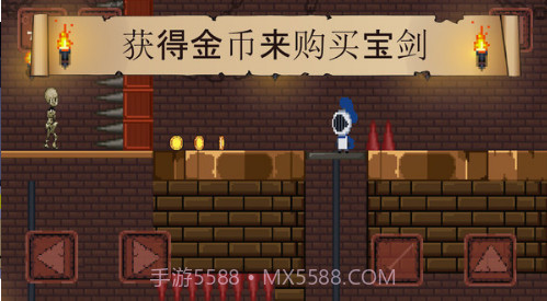 像素骑士团BT版截图2