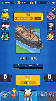 小小塔防幸存者截图2