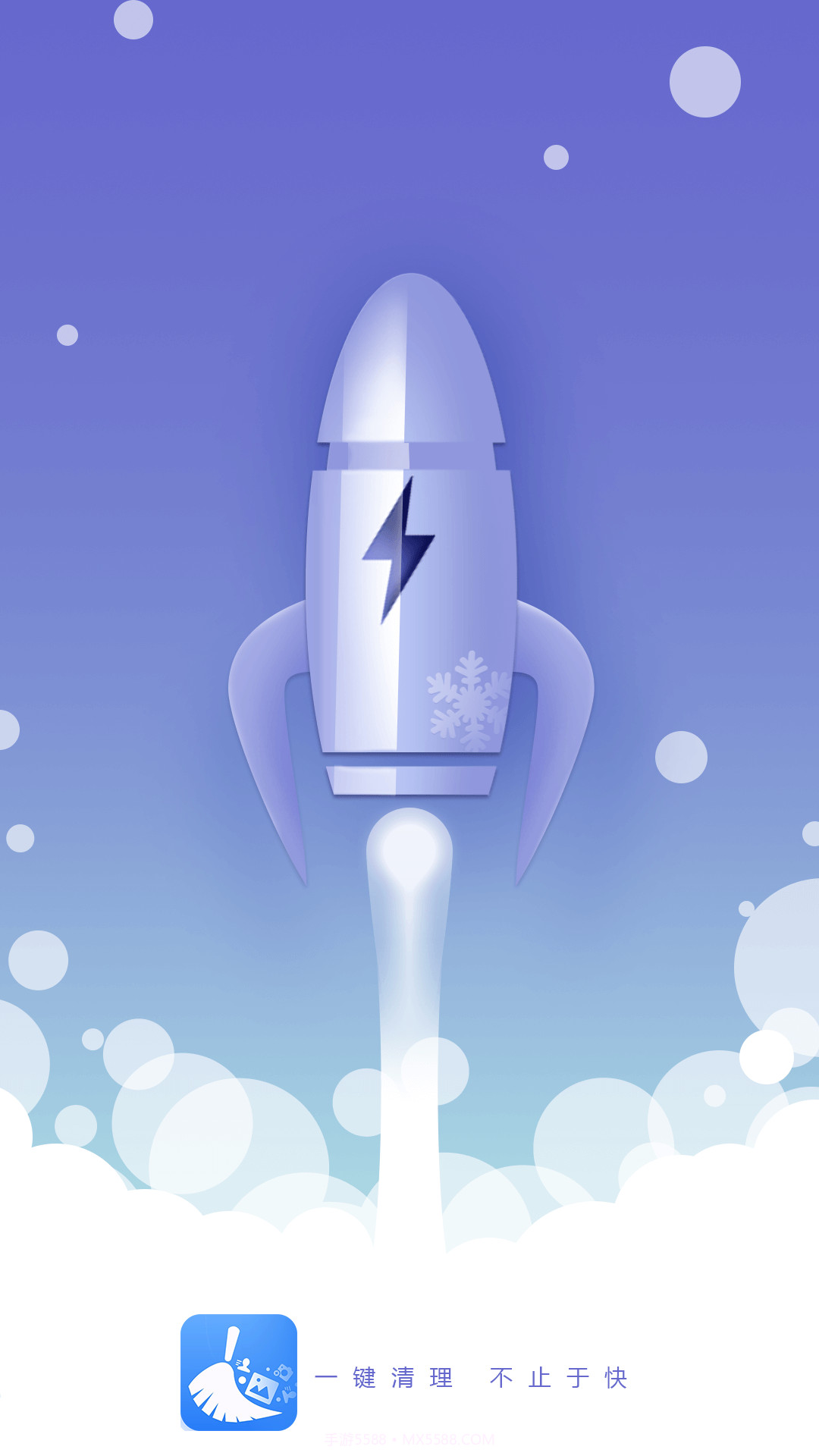 全能强力清理存储空间截图4 全能强力清理存储空间截图4