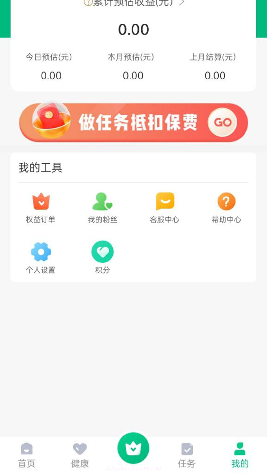 闪电侠骑手截图3 闪电侠骑手截图3