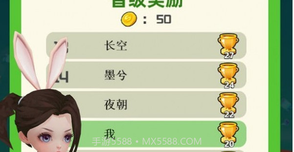 全民奥运会截图2