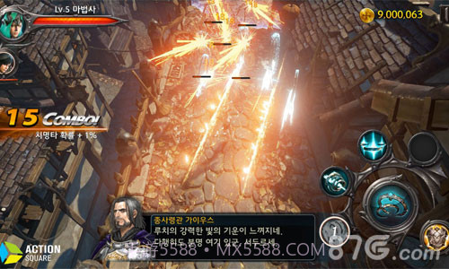 刀锋战记2截图2