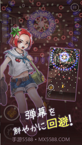 那样的香蕉截图3 那样的香蕉截图3