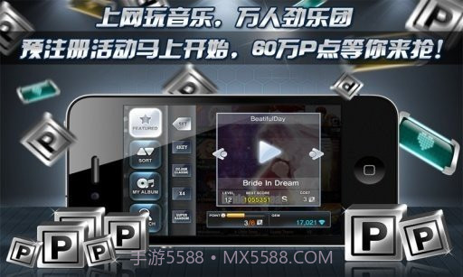 劲乐团中文版截图3