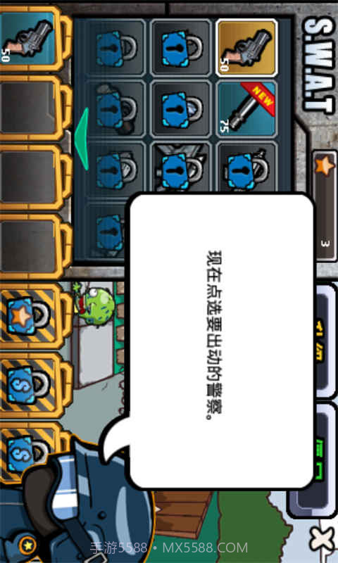 无尽的战斗截图1