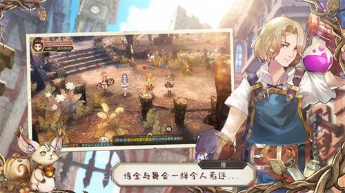 励志少女手游截图1 励志少女手游截图1