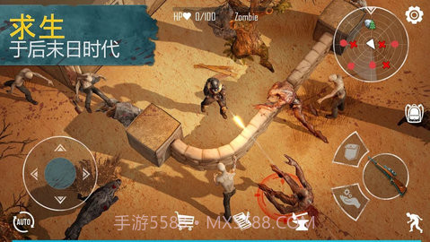 生死存亡pro截图1 生死存亡pro截图1