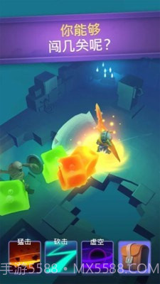 勇闯魔城汉化版截图4